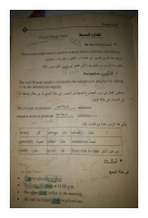 انجليزي-@.pdf